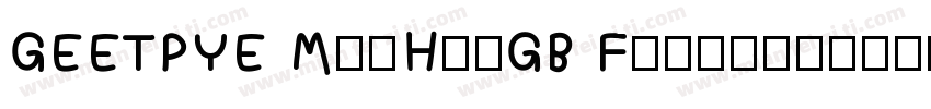 GEETPYE MeiHeiGB Flash字体转换